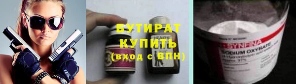 ПСИЛОЦИБИНОВЫЕ ГРИБЫ Белоозёрский